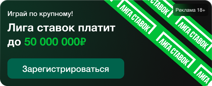 Баннер